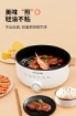 Picture of JOYOUNG ELECTRIC MULTI COOKER WITH DUAL STEAMER DZ50F-GZ173 (12L)  九阳双层蒸笼电煮锅 