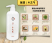 Picture of 1 x 太生利液态皂 1000ml