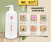 Picture of 1 x 太生利液态皂 1000ml