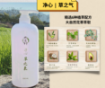 Picture of 1 x 太生利液态皂 1000ml