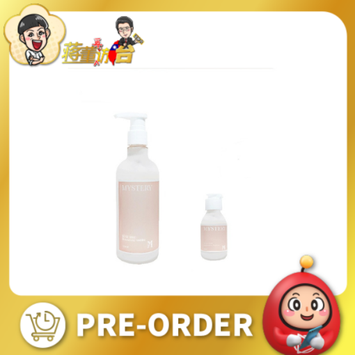 Picture of [PRE ORDER] Musk Rose Moisturizing Emulsion x 1 unit