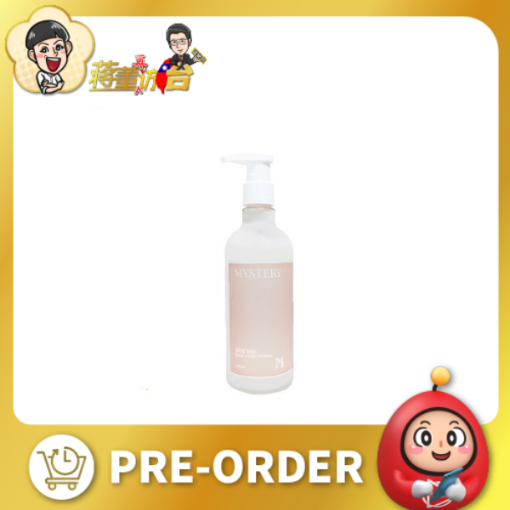 Picture of [PRE ORDER[ Musk Rose Moisturizing Emulsion 320ml x 1 unit