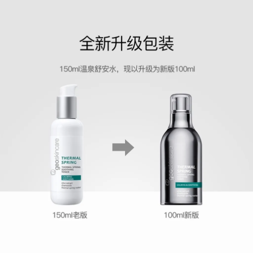 Picture of 2pcs x Geoskincare Thermal Spring Soothing Toner 100ml